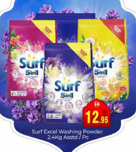 available at مجموعة باسونس in الإمارات العربية المتحدة , الامارات - دبي