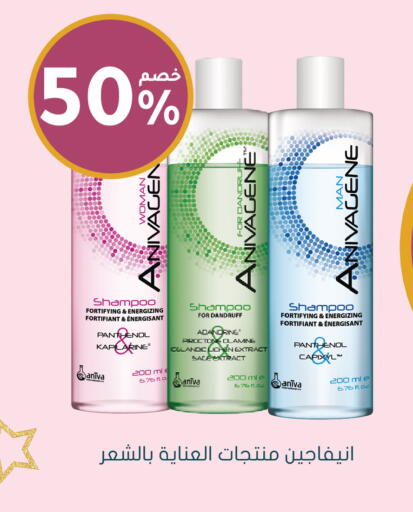 available at Nahdi in KSA, Saudi Arabia, Saudi - Al Duwadimi