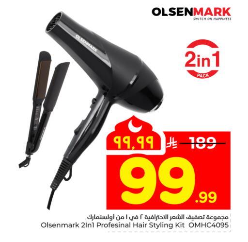 available at Hyper Al Wafa in KSA, Saudi Arabia, Saudi - Mecca