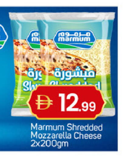 available at TALAL MARKET in UAE - Abu Dhabi