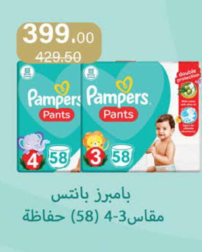 available at سعودي سوبرماركت in Egypt - القاهرة