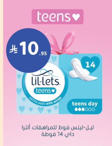 available at  النهدي in مملكة العربية السعودية, السعودية, سعودية - سكاكا