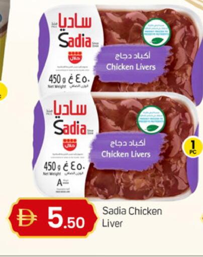 available at سوق طلال in الإمارات العربية المتحدة , الامارات - دبي