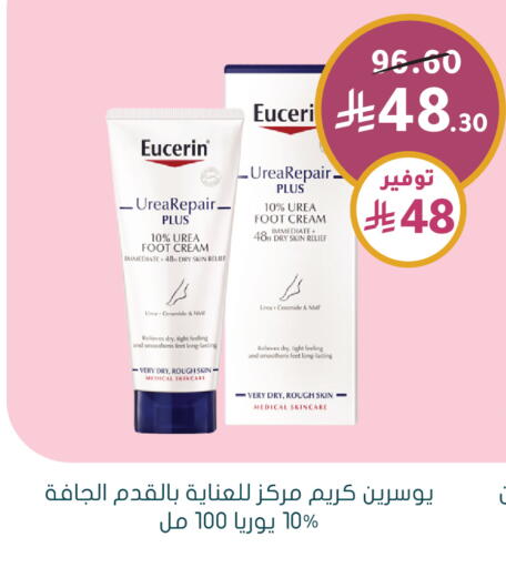 available at Nahdi in KSA, Saudi Arabia, Saudi - Sakaka