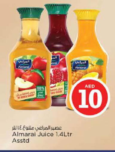 available at نستو هايبرماركت in الإمارات العربية المتحدة , الامارات - أبو ظبي