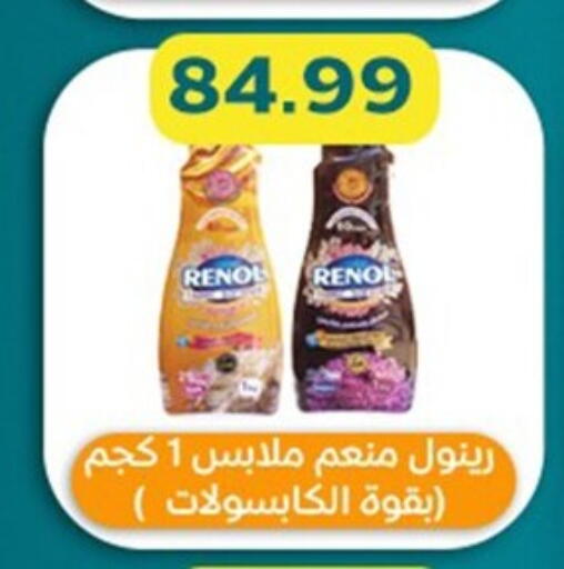 available at أولاد المحاوى in Egypt - القاهرة