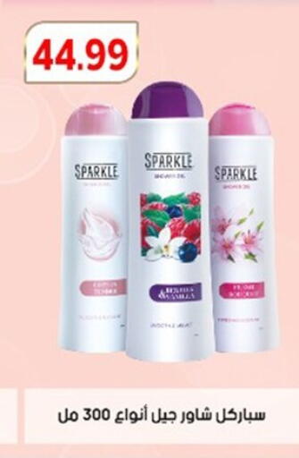 available at أولاد المحاوى in Egypt - القاهرة