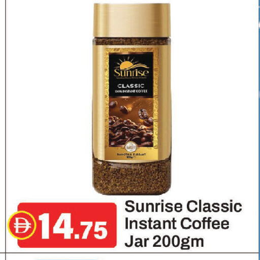 available at Al Aswaq Hypermarket in UAE - Sharjah / Ajman