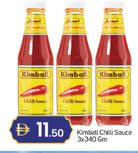 Chilli available at سوق طلال in الإمارات العربية المتحدة , الامارات - دبي