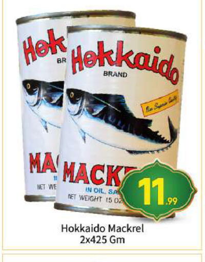 available at بيج مارت in الإمارات العربية المتحدة , الامارات - أبو ظبي