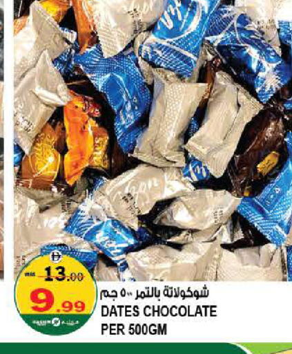 available at هاشم هايبرماركت in الإمارات العربية المتحدة , الامارات - الشارقة / عجمان