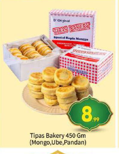 available at بيج مارت in الإمارات العربية المتحدة , الامارات - أبو ظبي