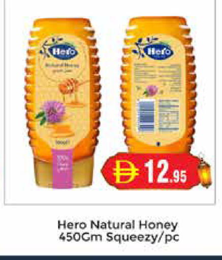 available at مجموعة باسونس in الإمارات العربية المتحدة , الامارات - دبي