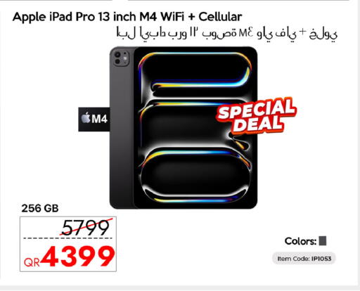 Apple available at سيل بلاينت للهواتف in قطر - الوكرة