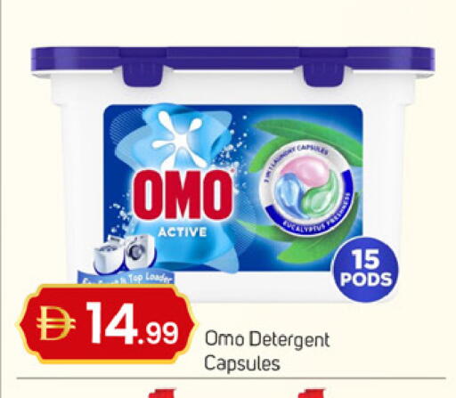 available at سوق طلال in الإمارات العربية المتحدة , الامارات - دبي