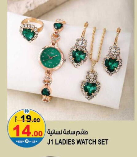 available at هاشم هايبرماركت in الإمارات العربية المتحدة , الامارات - الشارقة / عجمان