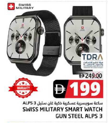 available at PASONS GROUP in UAE - Fujairah