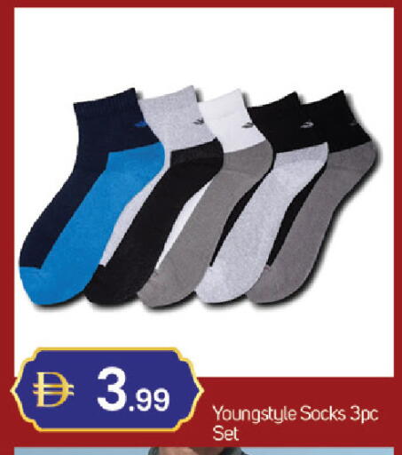 available at سوق طلال in الإمارات العربية المتحدة , الامارات - دبي