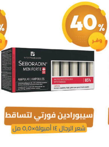 available at United Pharmacies in KSA, Saudi Arabia, Saudi - Riyadh