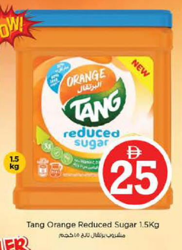 Orange available at نستو هايبرماركت in الإمارات العربية المتحدة , الامارات - دبي