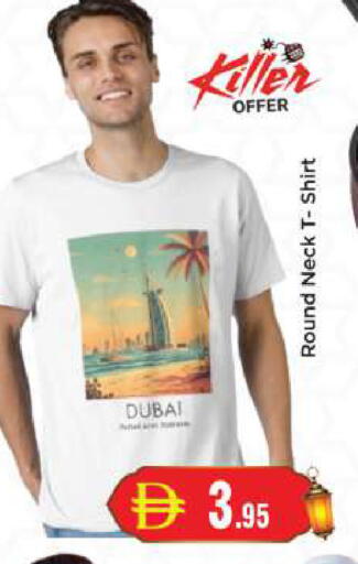 available at مجموعة باسونس in الإمارات العربية المتحدة , الامارات - دبي