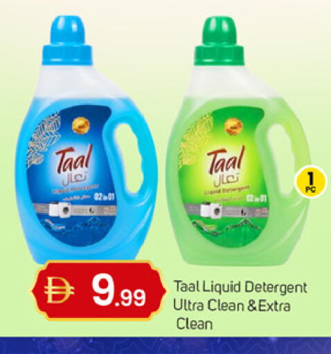 available at سوق طلال in الإمارات العربية المتحدة , الامارات - دبي