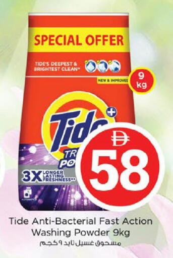 available at Nesto Hypermarket in UAE - Fujairah