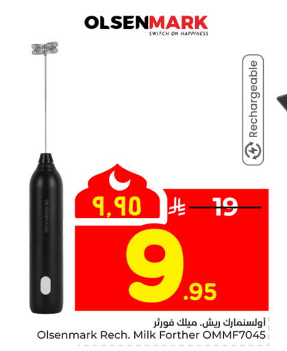 available at Hyper Al Wafa in KSA, Saudi Arabia, Saudi - Mecca