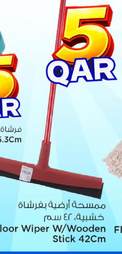 available at مارك & سيف in قطر - الشمال