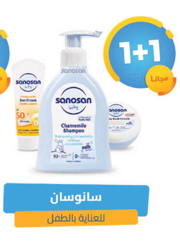 available at United Pharmacies in KSA, Saudi Arabia, Saudi - Tabuk