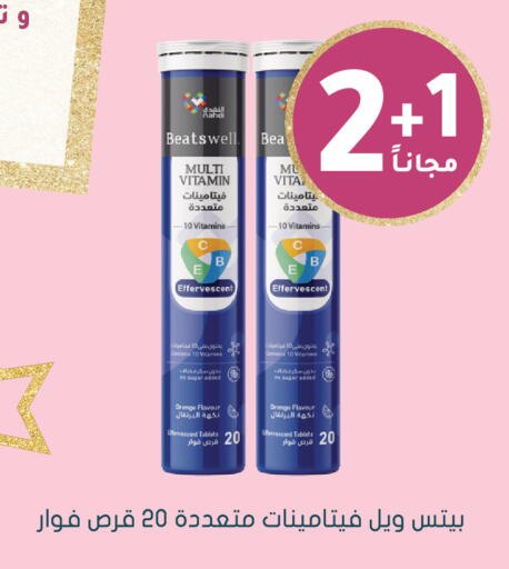 Orange available at  النهدي in مملكة العربية السعودية, السعودية, سعودية - سكاكا