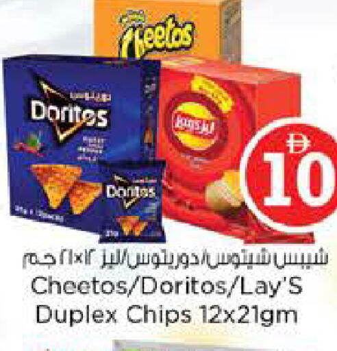 available at نستو هايبرماركت in الإمارات العربية المتحدة , الامارات - أبو ظبي