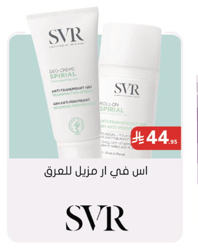 available at Nahdi in KSA, Saudi Arabia, Saudi - Tabuk