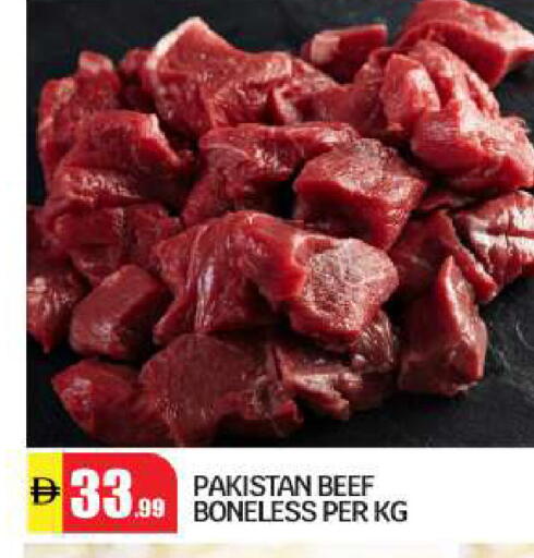 available at BIGmart in UAE - Abu Dhabi