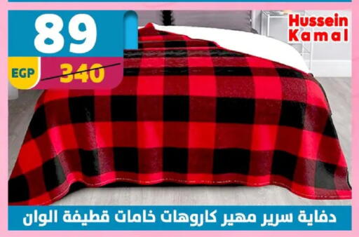 available at Shaheen Center in Egypt - Cairo