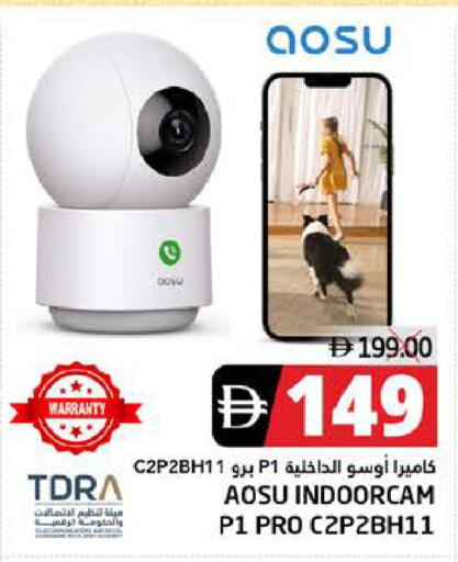 available at PASONS GROUP in UAE - Fujairah