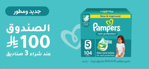 available at Nahdi in KSA, Saudi Arabia, Saudi - Sakaka