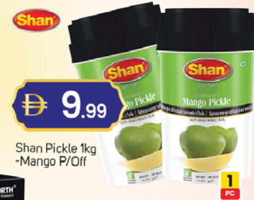 Mango available at سوق طلال in الإمارات العربية المتحدة , الامارات - دبي