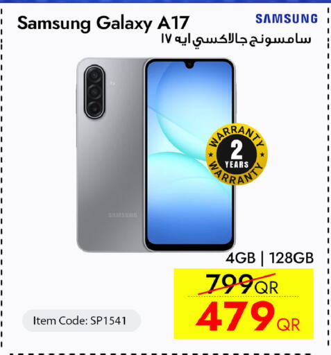 available at آي كونكت in قطر - الشحانية