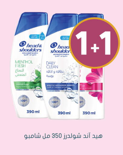 available at Nahdi in KSA, Saudi Arabia, Saudi - Ar Rass