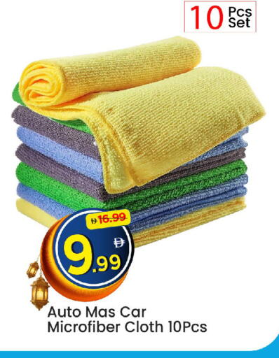 available at Mark & Save in UAE - Dubai