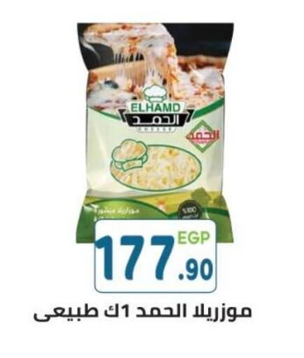 available at هايبر ماركت دريم in Egypt - القاهرة