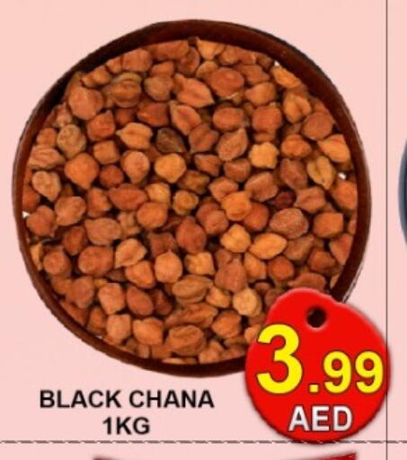 available at جرين جيفت متجر أقسام in الإمارات العربية المتحدة , الامارات - دبي