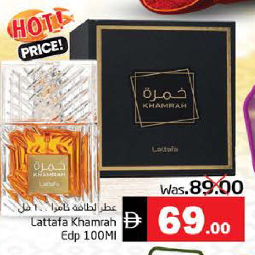 available at PASONS GROUP in UAE - Fujairah