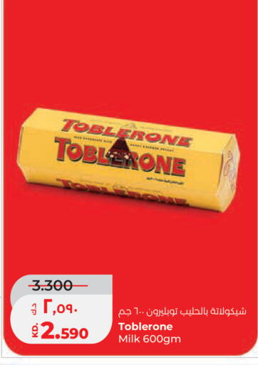 available at لولو هايبر ماركت in الكويت - مدينة الكويت