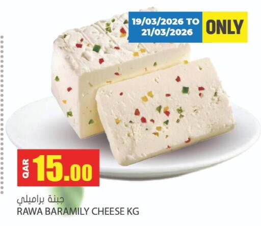 available at Grand Hypermarket in Qatar - Al-Shahaniya
