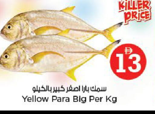 available at نستو هايبرماركت in الإمارات العربية المتحدة , الامارات - أبو ظبي