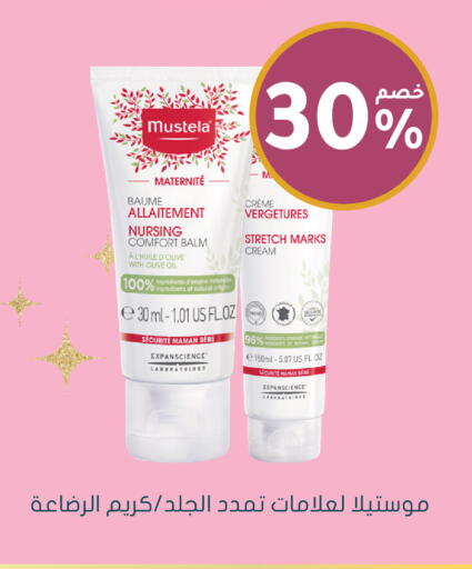 available at Nahdi in KSA, Saudi Arabia, Saudi - Al Khobar