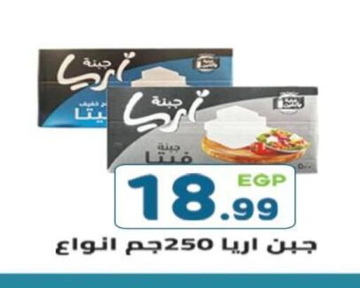 available at هايبر ماركت دريم in Egypt - القاهرة