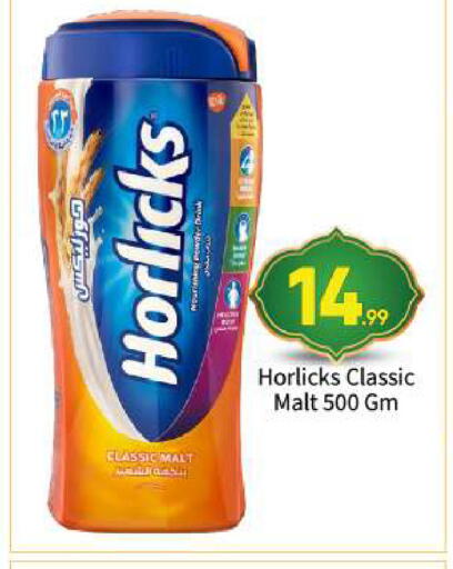 available at بيج مارت in الإمارات العربية المتحدة , الامارات - أبو ظبي